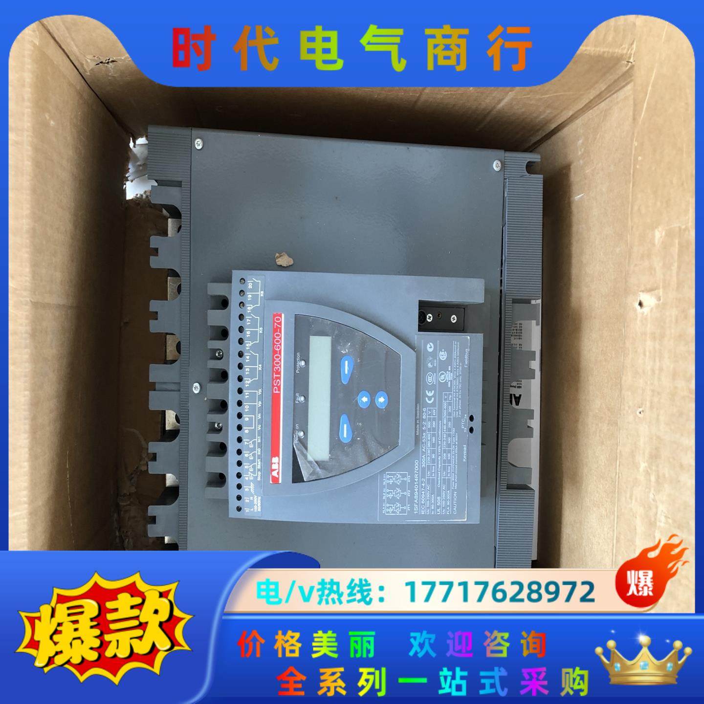 全新ABB软启动器PST300-600-70 1SFA894议价,3C数码配件,隔离器/耦合器,淘宝优惠券,粉丝福利购,淘宝优惠卷