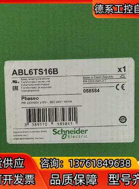变压器ABL6TS16B 全新原装 全新原装正品