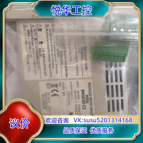 原装BMUD30-C2 调速器 原装全新东方马达调速器 全新箱说议