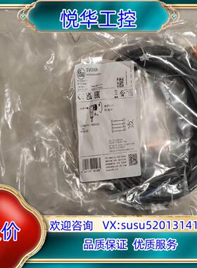 德国IFM易福门带插座的连接电缆EVC005议价