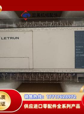 PLC，LC2-24MR-D2，表面有点灰，全新6台议价