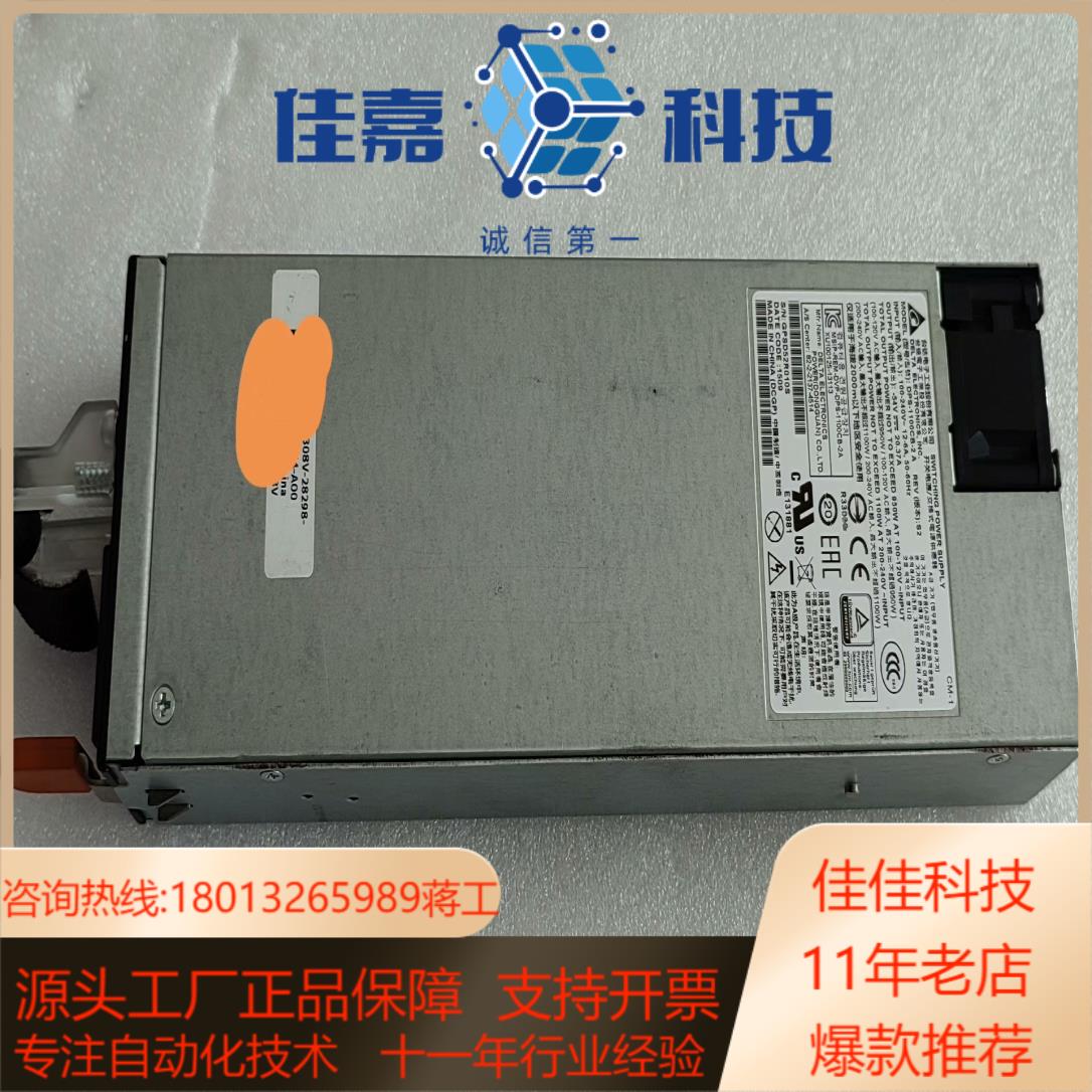 DPS-1100CB-2 A 0F308V N3048P N