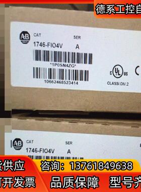 1746-FIO4V SLC500快速模拟模块2-输入2-