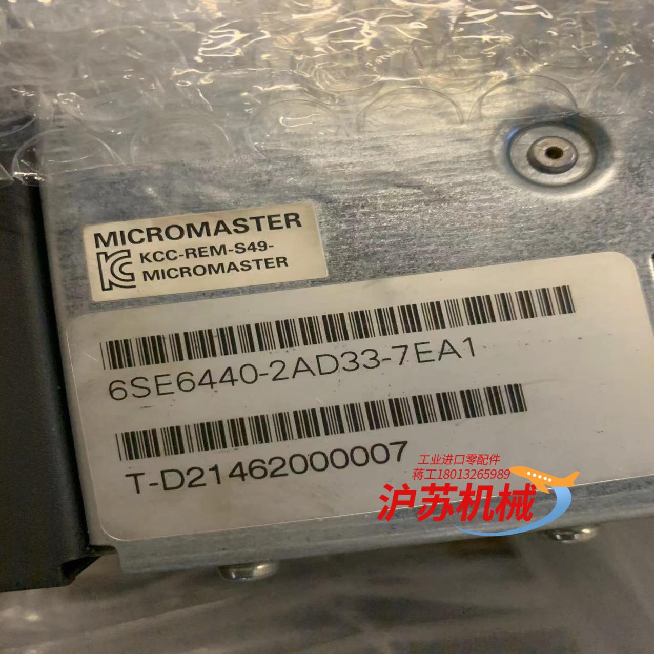 6SE6440-2AD33-7EA1 全新裸机