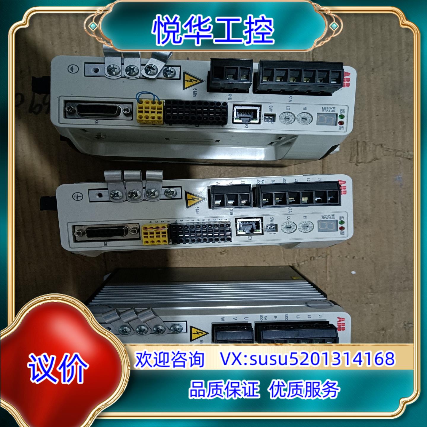 原装ABB伺服驱动MFE190-04UP-09A0-2+N802议