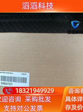 现货汇川驱动器 SV660AT021I全新