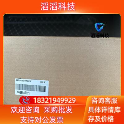 现货汇川驱动器 SV660AT021I全新