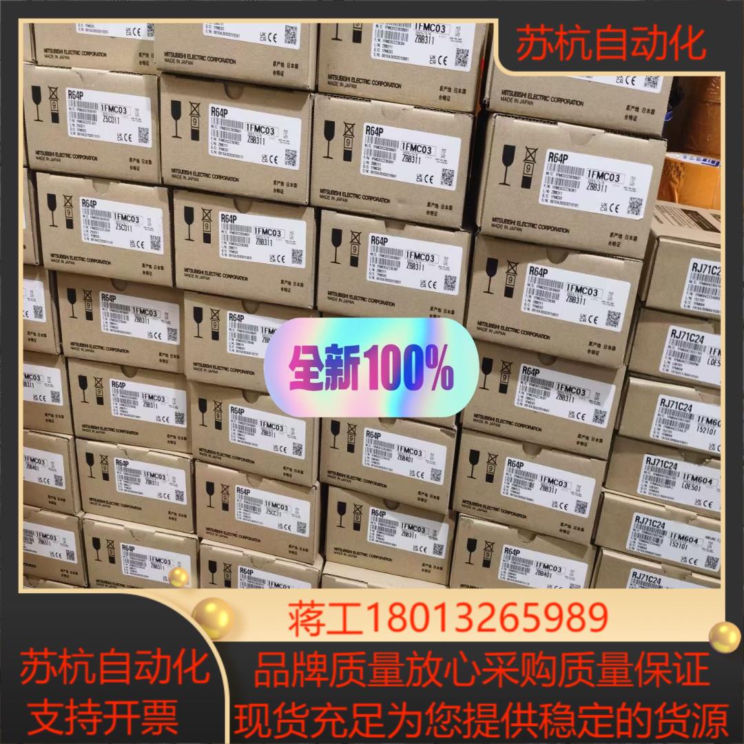 FR-A8NP-E-KIT 全新原装