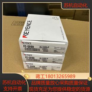 正品 全新原装 G51EN 基恩士传感器PZ