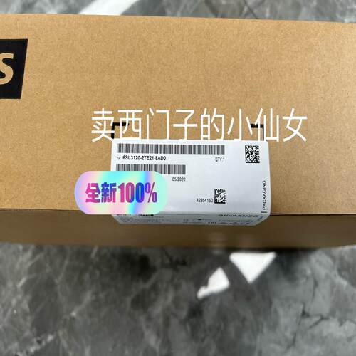（设备配件）6SL3120-2TE21-8AD0未使用99新，包装配件齐