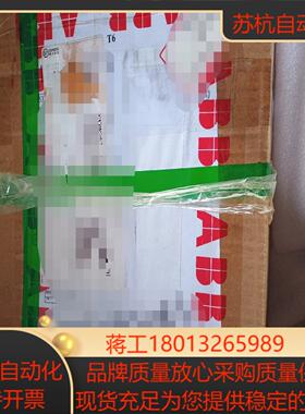 示教器DSQS679 3HAC028357-001全新