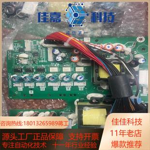 台达C2000.CP2000系列大功率电源板驱动板29454