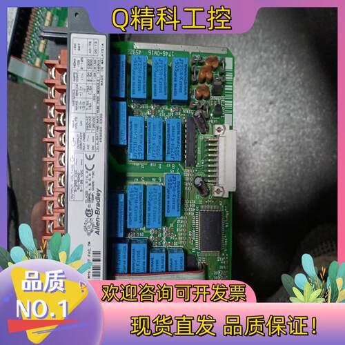 现货AB模块 1746-0W16