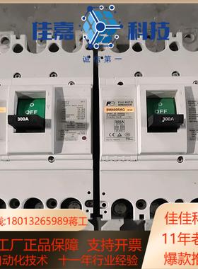 正品原装断路器BW400RAG     300A