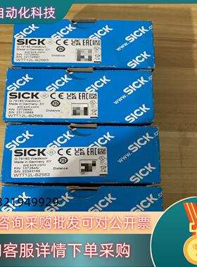 WTT12L-B2563德国西克原装货号1072645拍