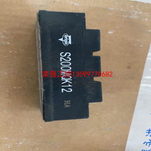 【荣强工控】S200MQK12 模块 二极管