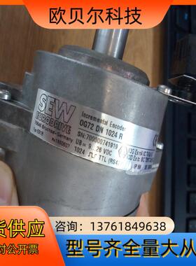 德国SEW/赛威编码器ES1R(OG 72 DN 1024