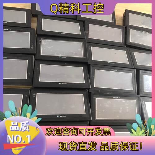 现货维控触摸屏LEVI700LK成色功能正常
