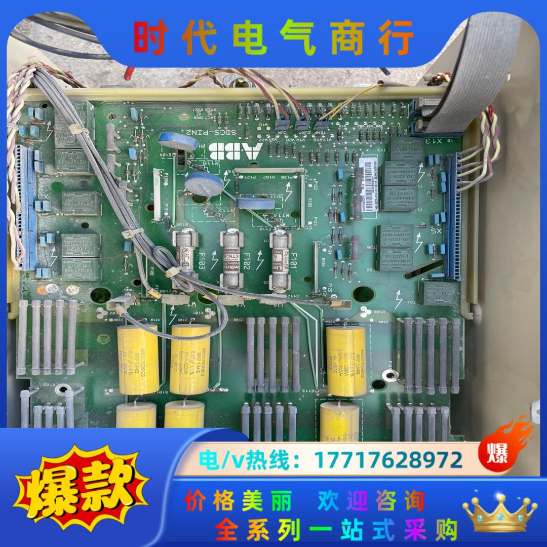 ABB  DCS500直流调速器可控硅触发板SDCS-PIN议价