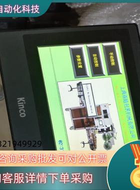 步科触摸屏/触控屏MT4414T  功能正常 有