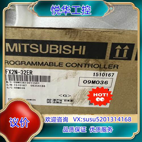 原装全新PLC FX2N-32ER 议