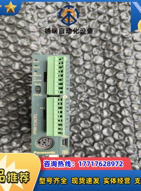 fpor-c14crs成色如图功能完好议价