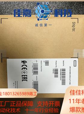 HPE双口 32GHBA卡 P9M76A  868141-0