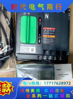 双电源WOTPC324S3 4P 32A PC级 几乎议价