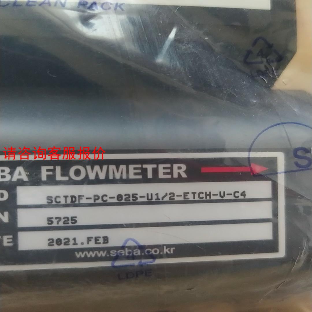 SCTDF-PC-025-U1/2-ETCH-V-C4韩国S