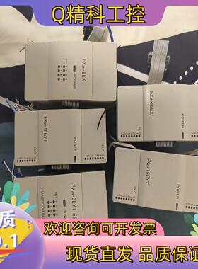 现货出售输入输出模块FX2N-16EXFX2N-16EY