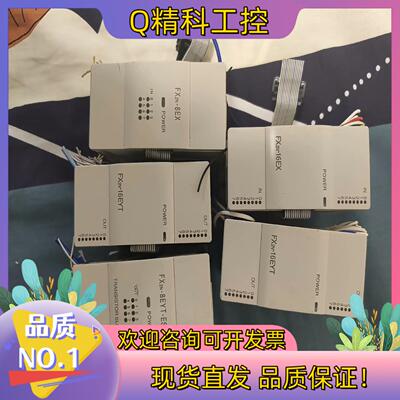 现货出售输入输出模块FX2N-16EXFX2N-16EY