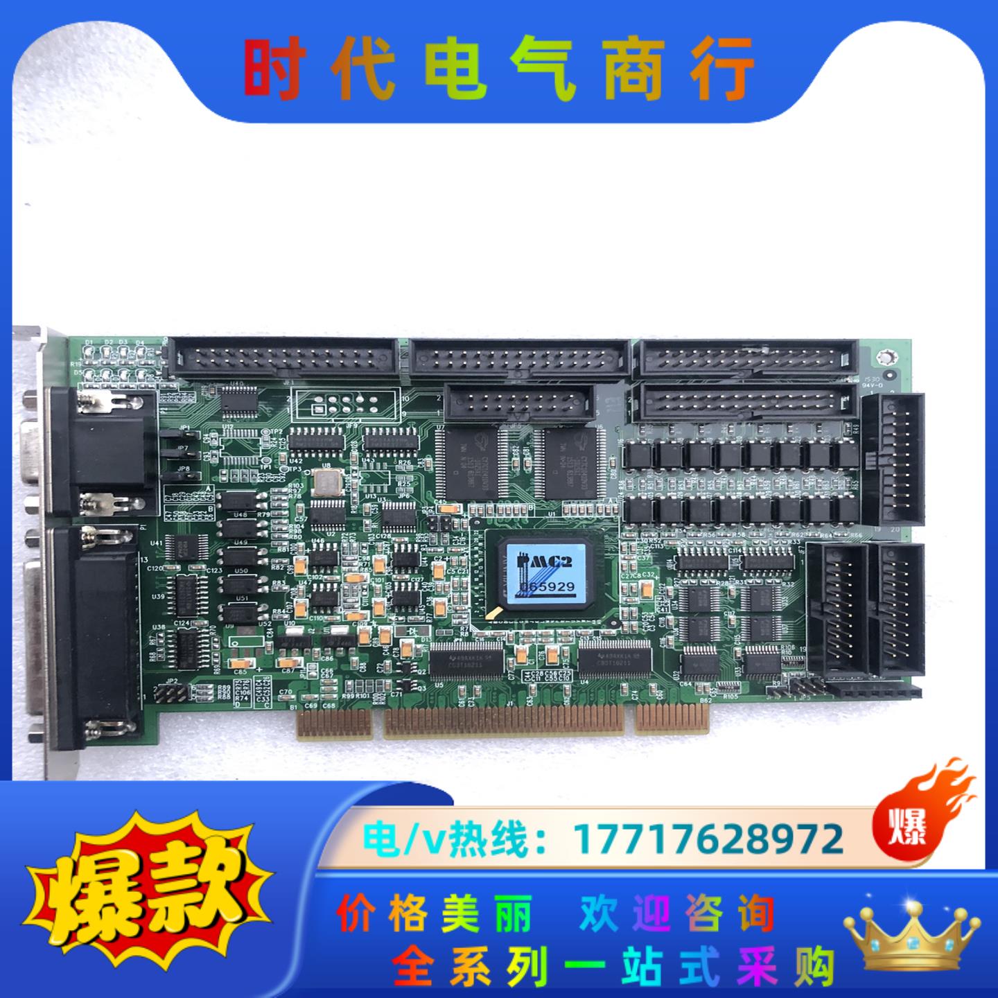 MarkingMate PMC2 激光打标卡 PCI 接口议价