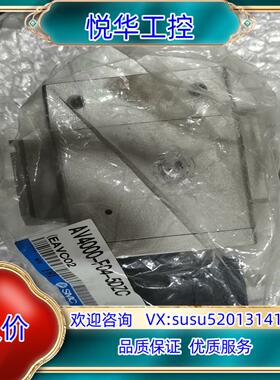 AV4000-F04-5DZC原装正品380个不议价