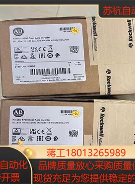 2198-D006-ERS3全新