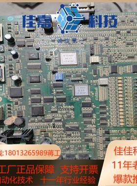 西子奥的斯变频器主板LMCB B4.1