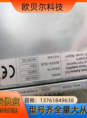 PVI-6 FSPI 5500576栅线检测，太阳能生产线，