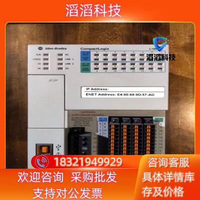 现货1769-L18ERM-BB1B AB  刚到