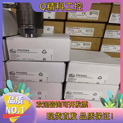 现货IFMPN3093易福门全新压力传感器PN-025-RER1