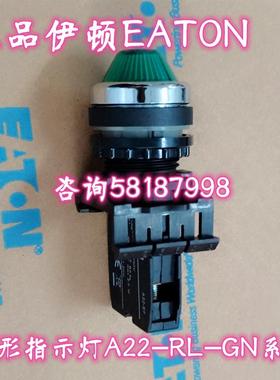 A22-RL-GN/EF/LED230-BA9S-G 绿色圆锥形指示230v