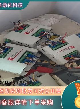 现货uControl-1032有4个悍马接线端子控制单