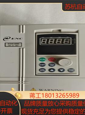 易能变频器EDS1000-4T0037G/0055P成色非常