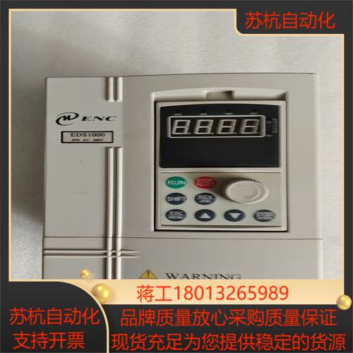 易能变频器EDS1000-4T0037G/0055P成色非常