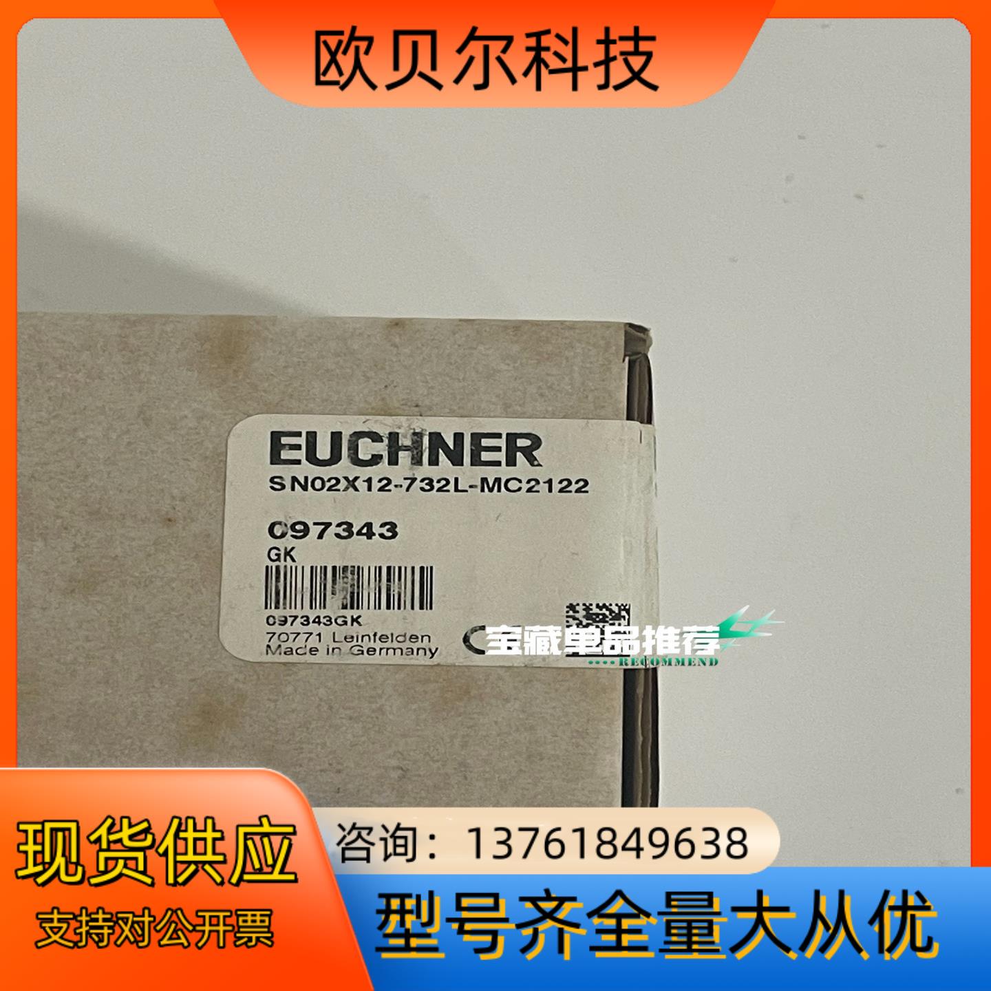 SN02X12-732L-MC2122 097343 安士能