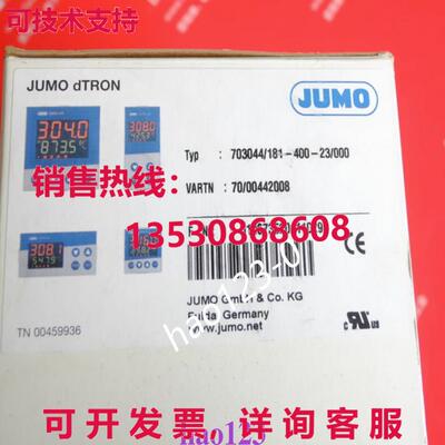 原装供应703044/181-400-23/000 JUMO 温度控制器   /