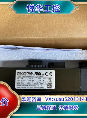 汇川伺服电机型号MS1H1-10B30CB-T332Z议价