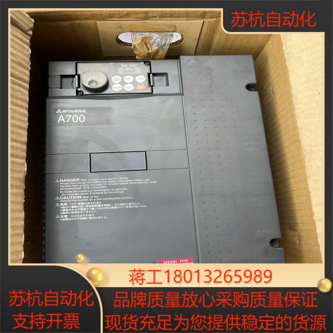 变频器FR-A720-11K 功能 不