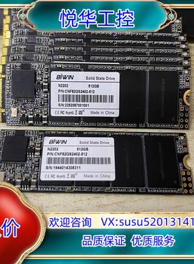 全新BIWIN/佰维512G SATA NGFF协议SSD零议价