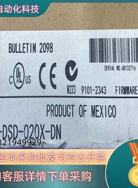 现货2098-DSD-020X-DN 全新原装