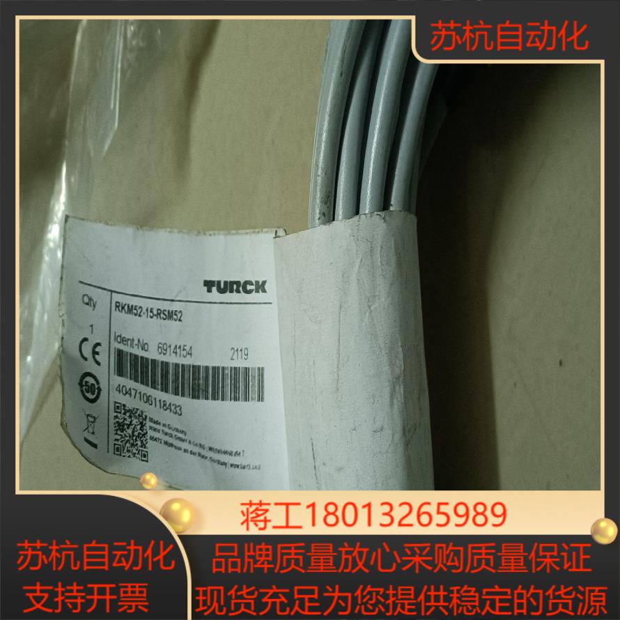 TURCK正品预制线缆RKM52-15-RSM52议价