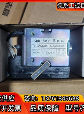ABB 1SDA038290R1分闸合闸线圈110-120V